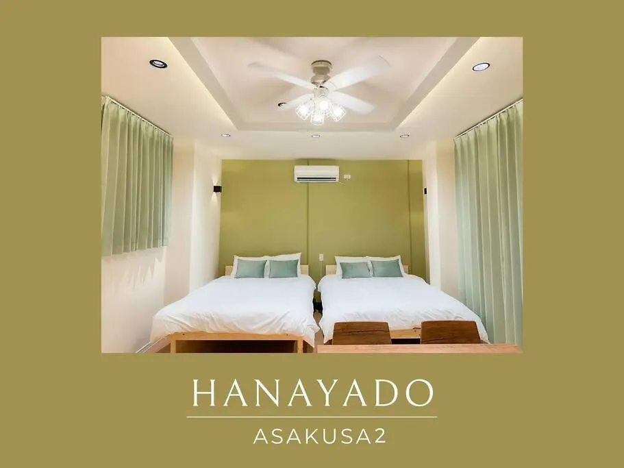 Apartment 花宿浅草二番 Hanayado Asakusa2 Tokyo Japan
